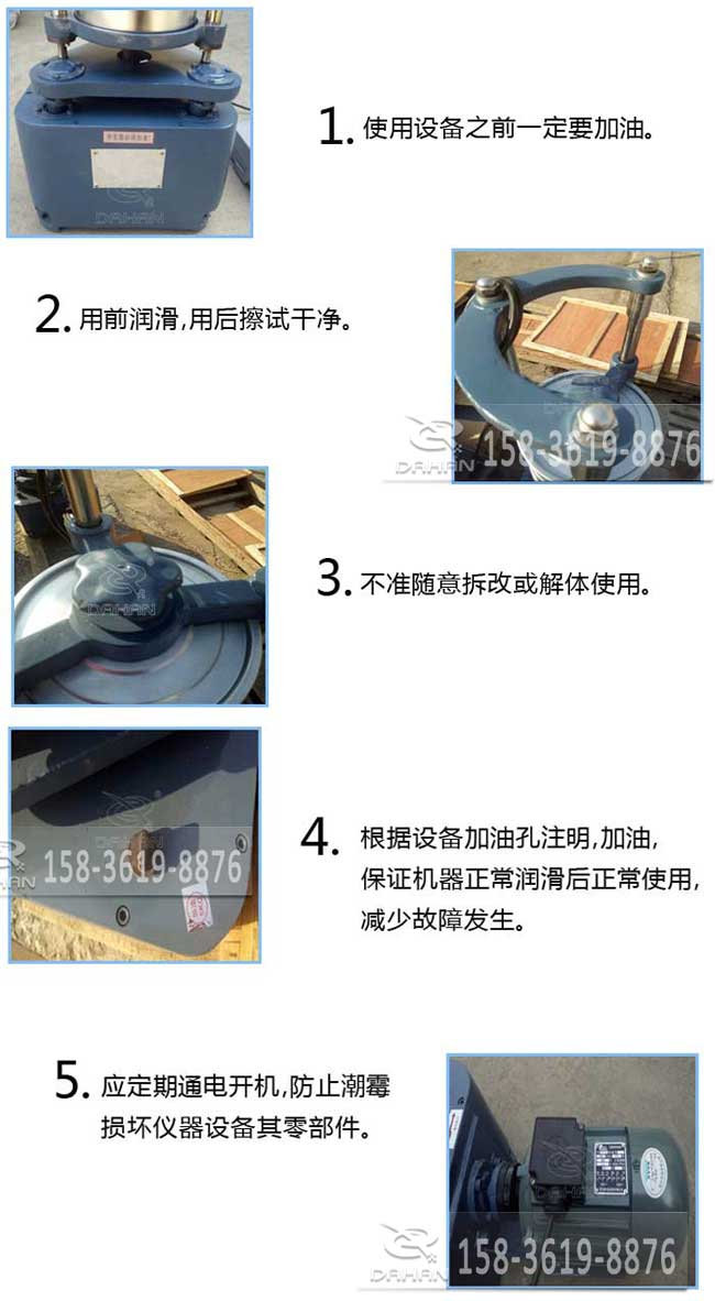 顶击式标准振筛机保养